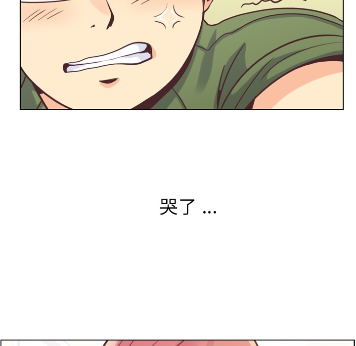 [Manhwa] Why is Director Zheng like this Love, big tits, OL#[50P]-44