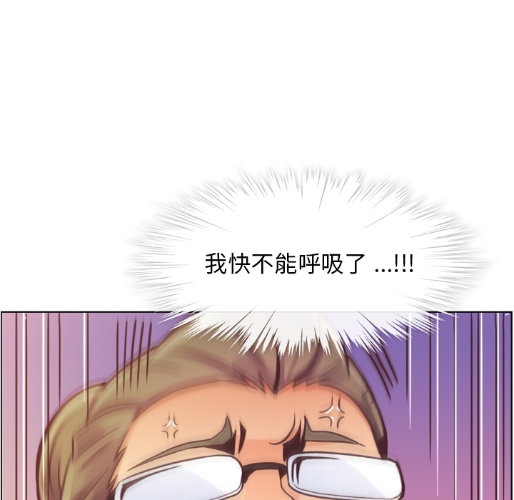 [Manhwa] Why is Director Zheng like this Love, big tits, OL#[50P]-46