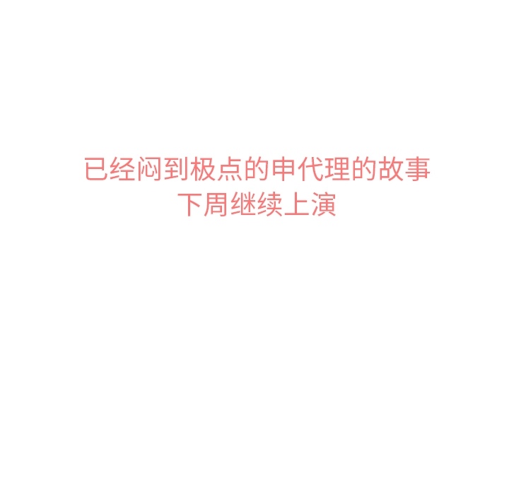 [Manhwa] Why is Director Zheng like this Love, big tits, OL#[50P]-49