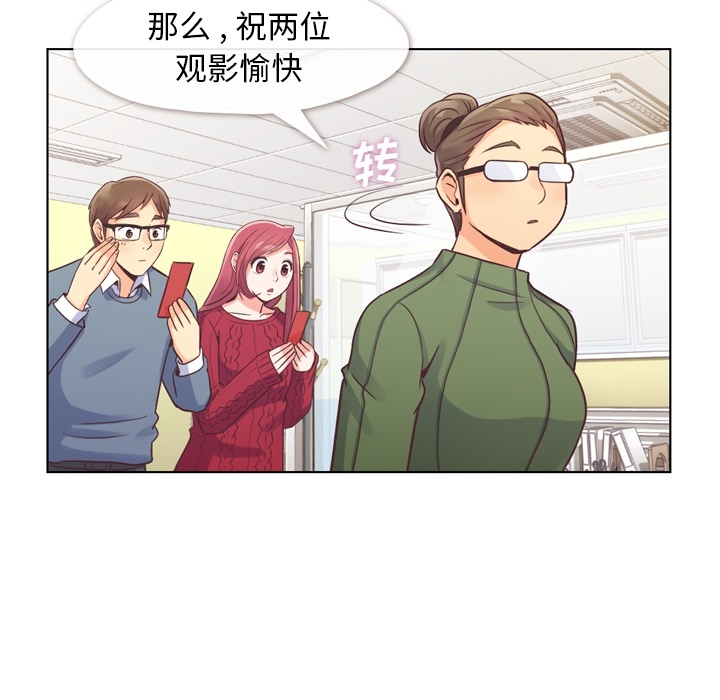 [Manhwa] Why is Director Zheng like this Love, big tits, OL#[50P]-5