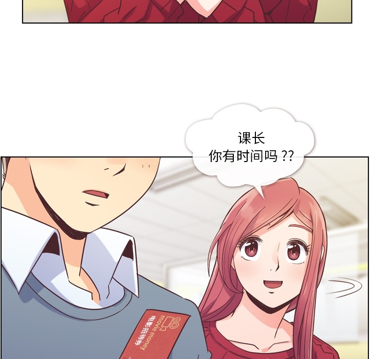 [Manhwa] Why is Director Zheng like this Love, big tits, OL#[50P]-8