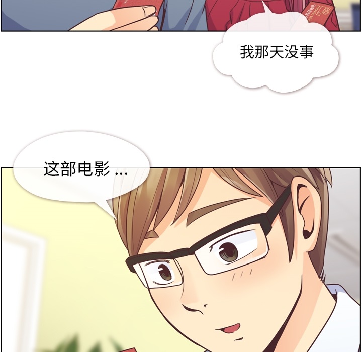 [Manhwa] Why is Director Zheng like this Love, big tits, OL#[50P]-9