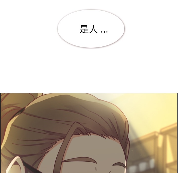 [Manhwa] Why is Director Zheng like this Love, big tits, OL#[59P]-11