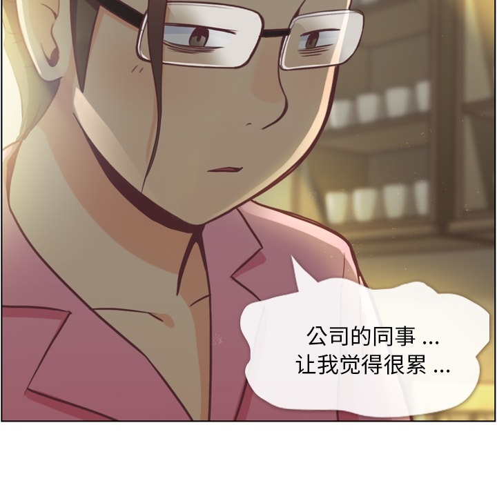 [Manhwa] Why is Director Zheng like this Love, big tits, OL#[59P]-12