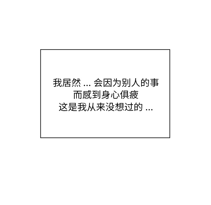 [Manhwa] Why is Director Zheng like this Love, big tits, OL#[59P]-13