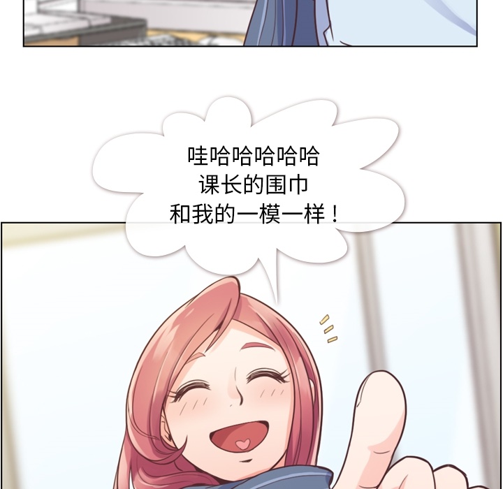 [Manhwa] Why is Director Zheng like this Love, big tits, OL#[59P]-16
