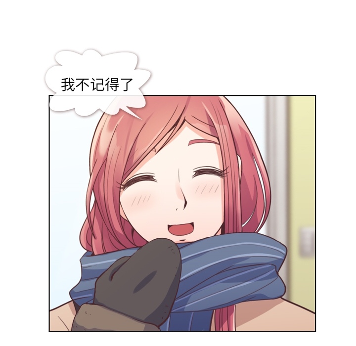 [Manhwa] Why is Director Zheng like this Love, big tits, OL#[59P]-21