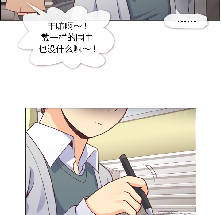 [Manhwa] Why is Director Zheng like this Love, big tits, OL#[59P]-23