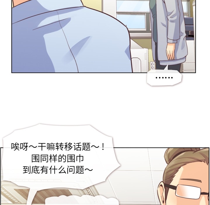 [Manhwa] Why is Director Zheng like this Love, big tits, OL#[59P]-27