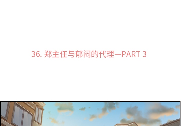 [Manhwa] Why is Director Zheng like this Love, big tits, OL#[59P]-3