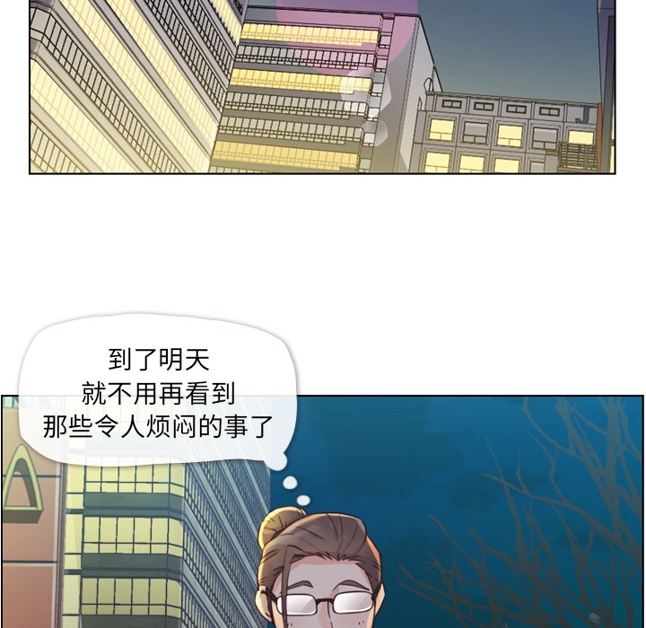 [Manhwa] Why is Director Zheng like this Love, big tits, OL#[59P]-30