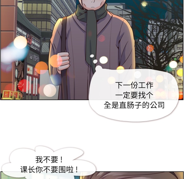 [Manhwa] Why is Director Zheng like this Love, big tits, OL#[59P]-31