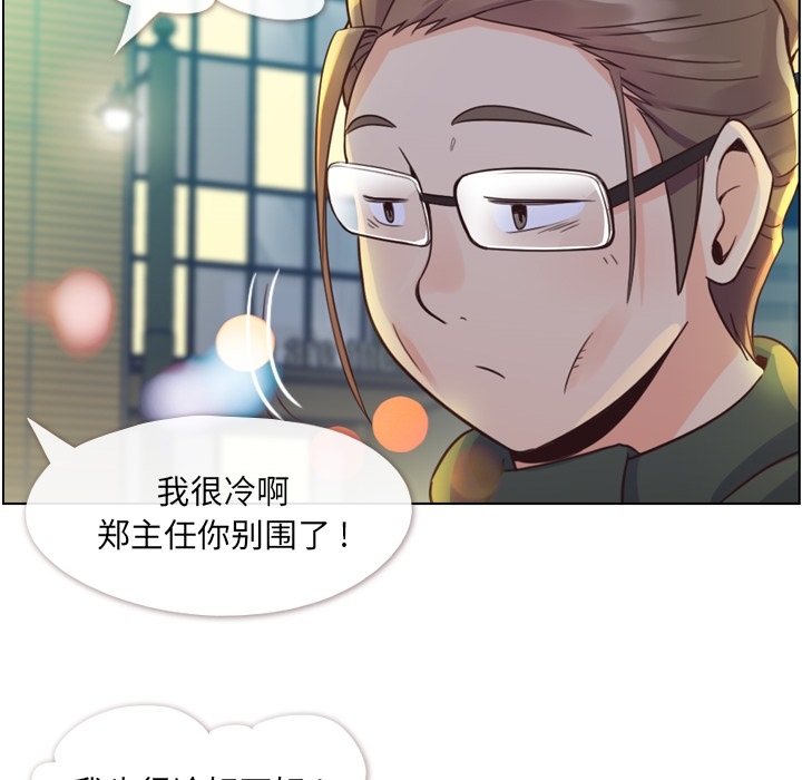 [Manhwa] Why is Director Zheng like this Love, big tits, OL#[59P]-32