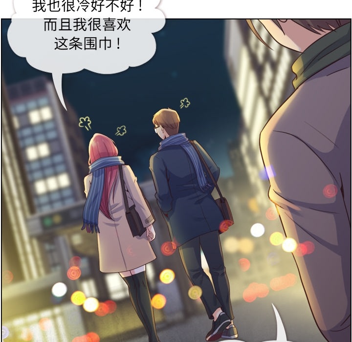 [Manhwa] Why is Director Zheng like this Love, big tits, OL#[59P]-33