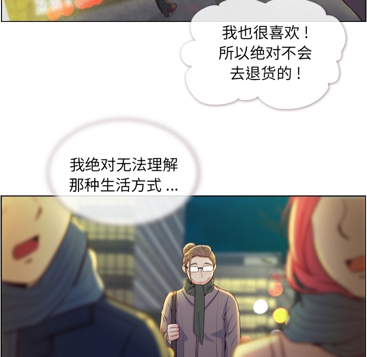 [Manhwa] Why is Director Zheng like this Love, big tits, OL#[59P]-34