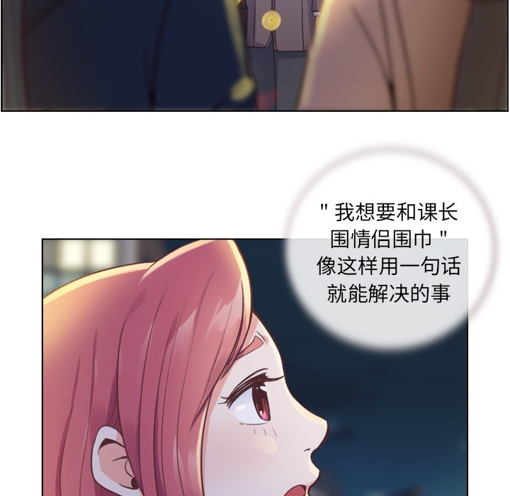 [Manhwa] Why is Director Zheng like this Love, big tits, OL#[59P]-35