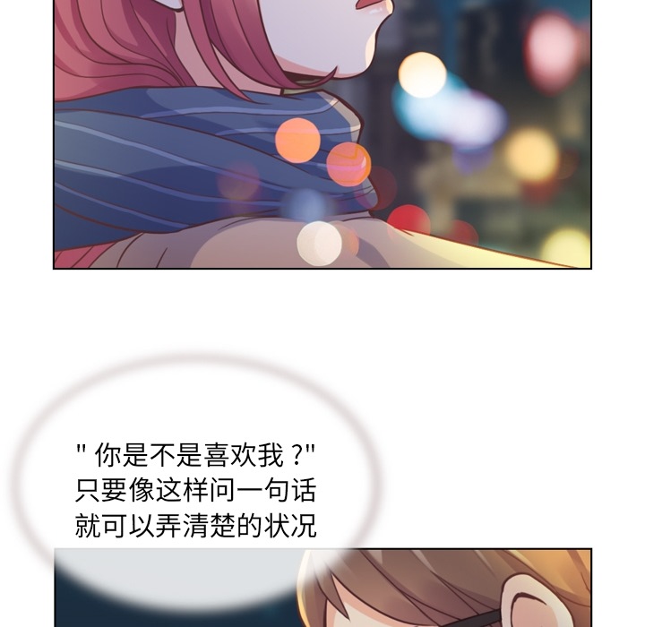 [Manhwa] Why is Director Zheng like this Love, big tits, OL#[59P]-36