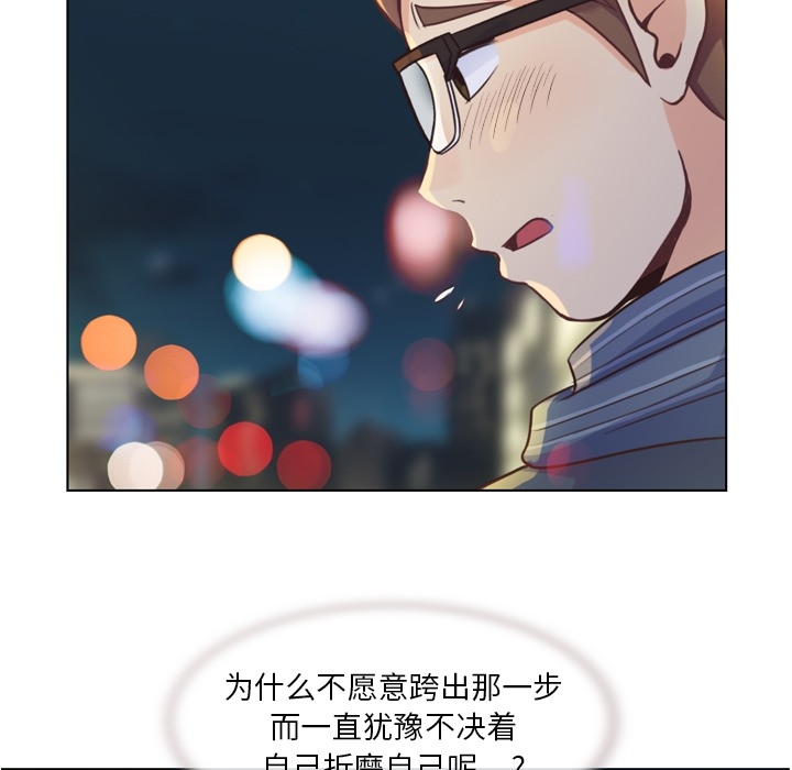 [Manhwa] Why is Director Zheng like this Love, big tits, OL#[59P]-37