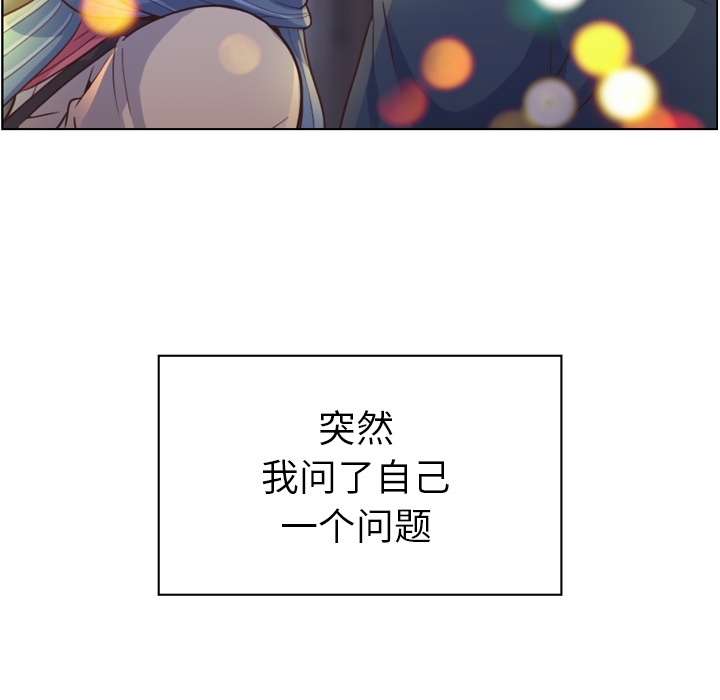 [Manhwa] Why is Director Zheng like this Love, big tits, OL#[59P]-43