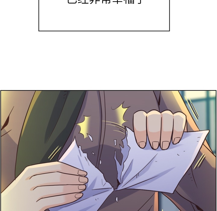[Manhwa] Why is Director Zheng like this Love, big tits, OL#[59P]-54