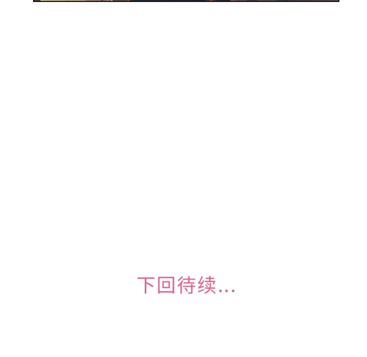 [Manhwa] Why is Director Zheng like this Love, big tits, OL#[59P]-58