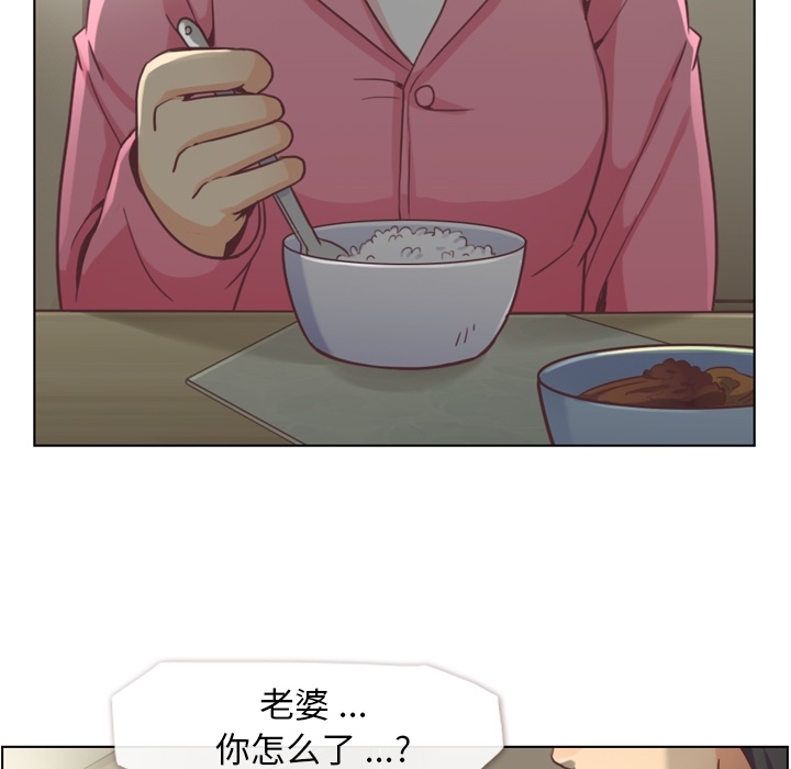 [Manhwa] Why is Director Zheng like this Love, big tits, OL#[59P]-6