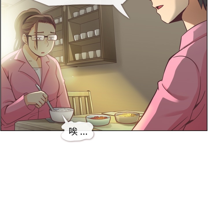 [Manhwa] Why is Director Zheng like this Love, big tits, OL#[59P]-7