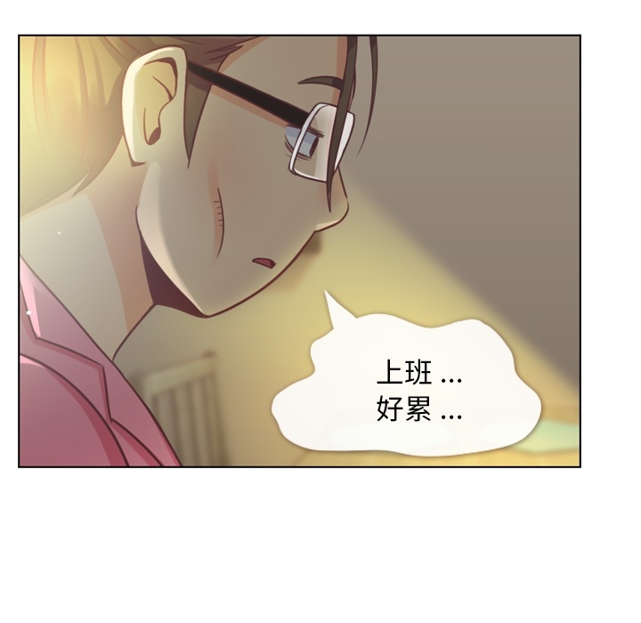 [Manhwa] Why is Director Zheng like this Love, big tits, OL#[59P]-8