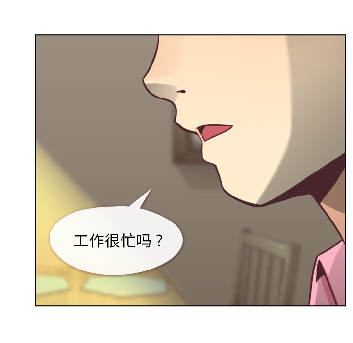 [Manhwa] Why is Director Zheng like this Love, big tits, OL#[59P]-9