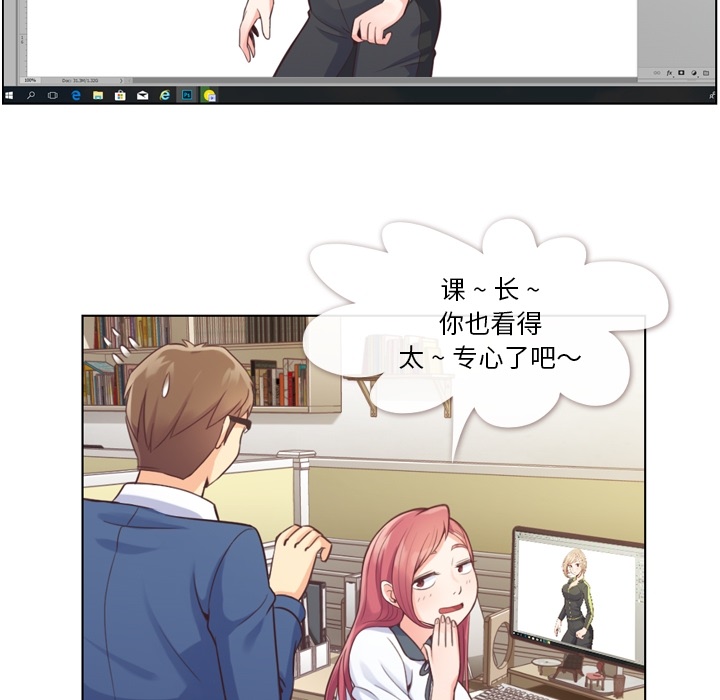 [Manhwa] Why is Director Zheng like this Love, big tits, OL#[40P]-13