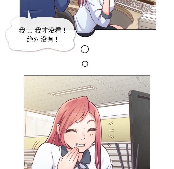 [Manhwa] Why is Director Zheng like this Love, big tits, OL#[40P]-14