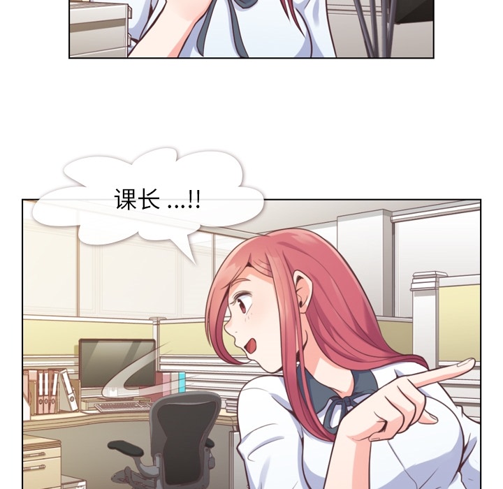 [Manhwa] Why is Director Zheng like this Love, big tits, OL#[40P]-15