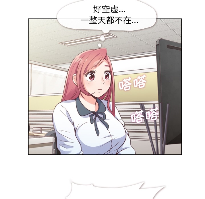 [Manhwa] Why is Director Zheng like this Love, big tits, OL#[40P]-22