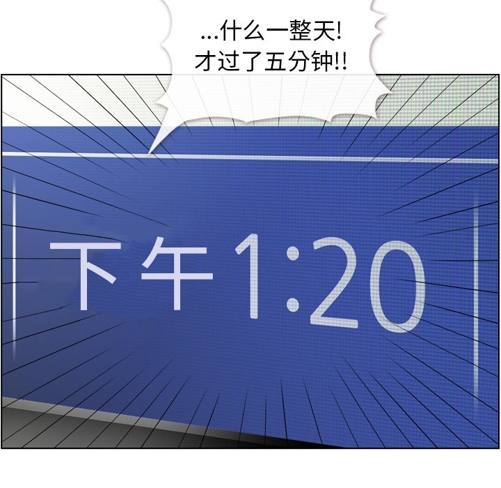 [Manhwa] Why is Director Zheng like this Love, big tits, OL#[40P]-23