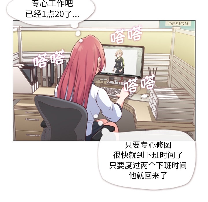 [Manhwa] Why is Director Zheng like this Love, big tits, OL#[40P]-26