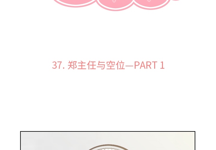 [Manhwa] Why is Director Zheng like this Love, big tits, OL#[40P]-3