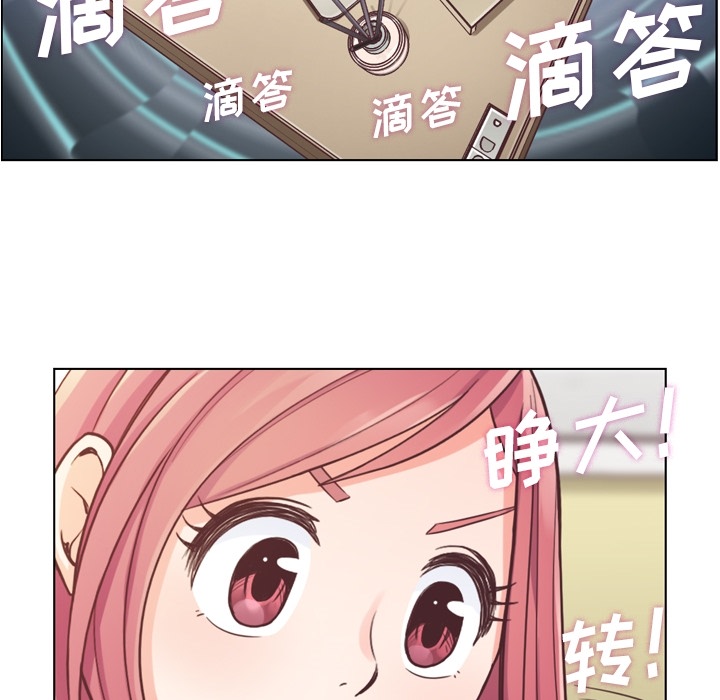 [Manhwa] Why is Director Zheng like this Love, big tits, OL#[40P]-31