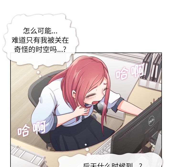[Manhwa] Why is Director Zheng like this Love, big tits, OL#[40P]-35