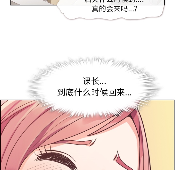 [Manhwa] Why is Director Zheng like this Love, big tits, OL#[40P]-36