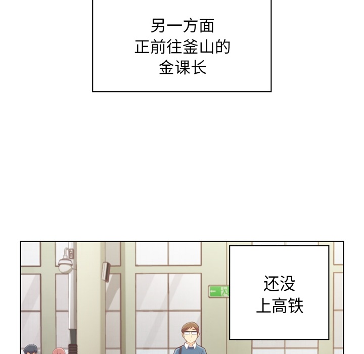 [Manhwa] Why is Director Zheng like this Love, big tits, OL#[40P]-38