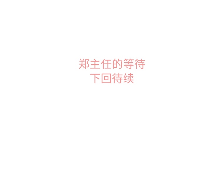 [Manhwa] Why is Director Zheng like this Love, big tits, OL#[40P]-40