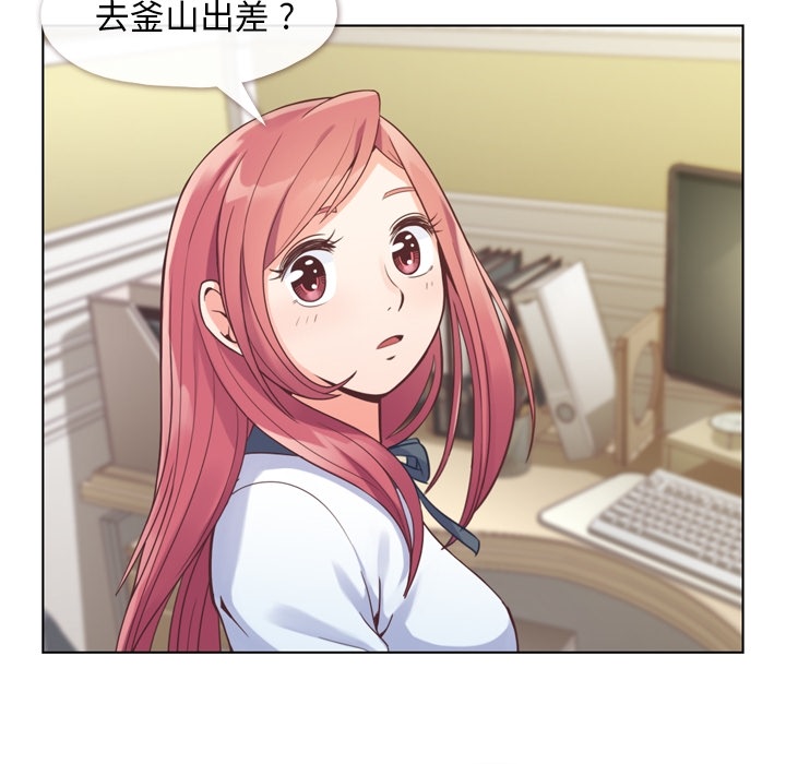 [Manhwa] Why is Director Zheng like this Love, big tits, OL#[40P]-5