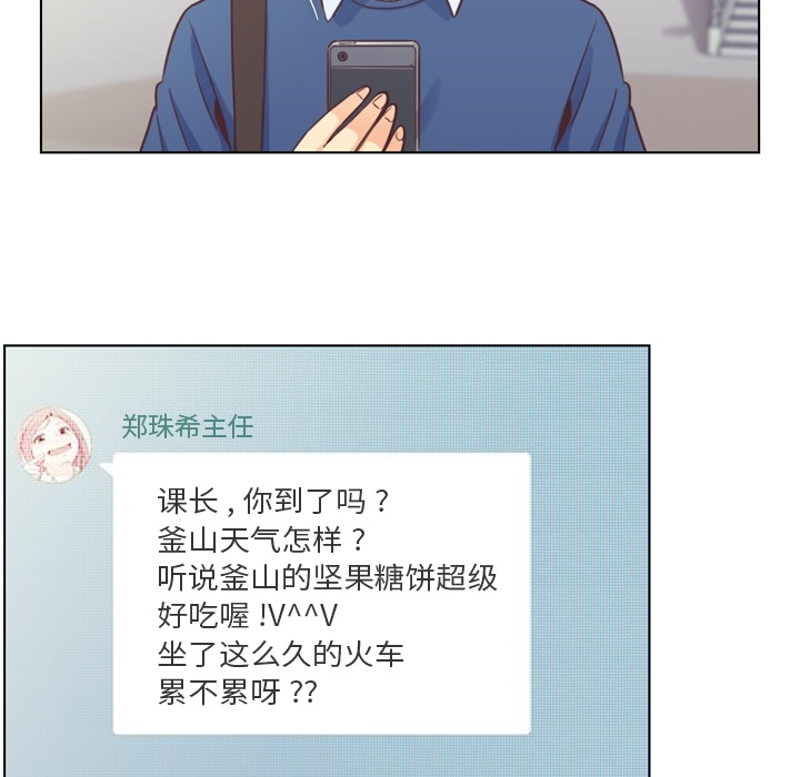 [Manhwa] Why is Director Zheng like this Love, big tits, OL#[54P]-10