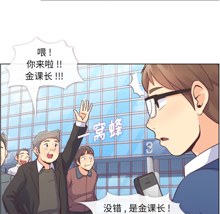 [Manhwa] Why is Director Zheng like this Love, big tits, OL#[54P]-12