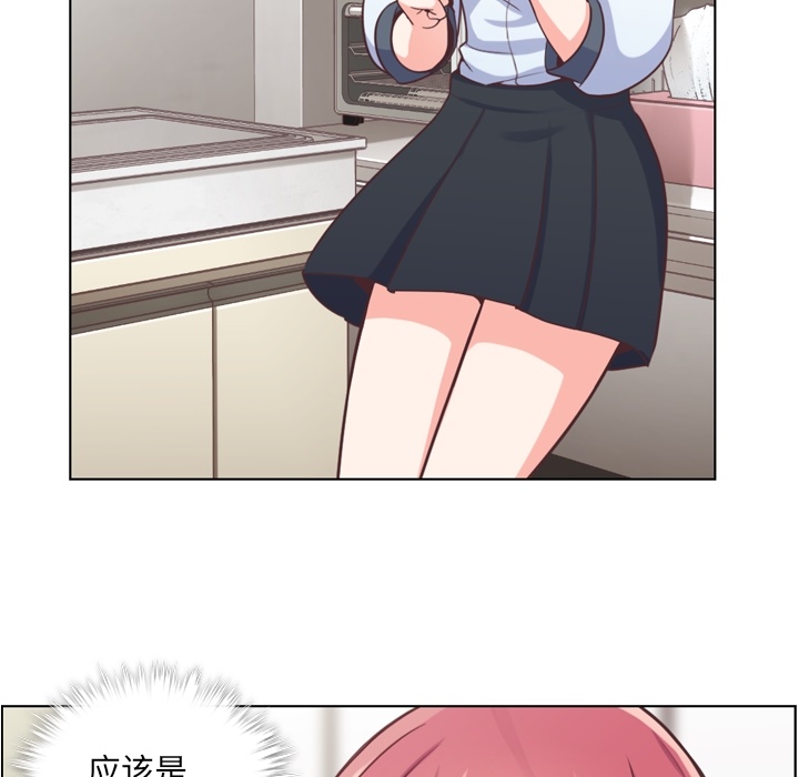 [Manhwa] Why is Director Zheng like this Love, big tits, OL#[54P]-15
