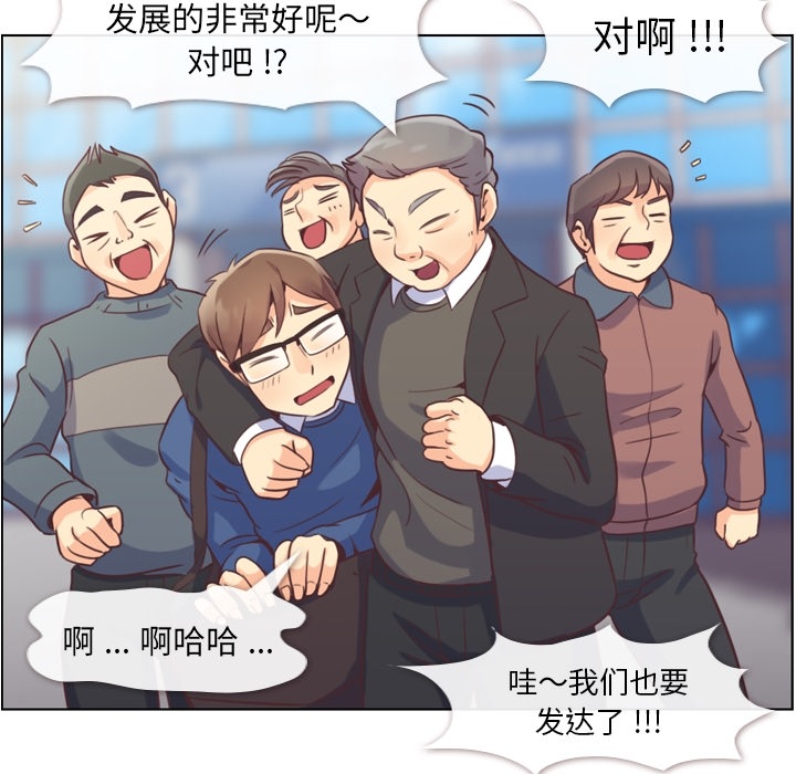 [Manhwa] Why is Director Zheng like this Love, big tits, OL#[54P]-17