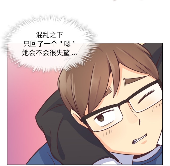 [Manhwa] Why is Director Zheng like this Love, big tits, OL#[54P]-18
