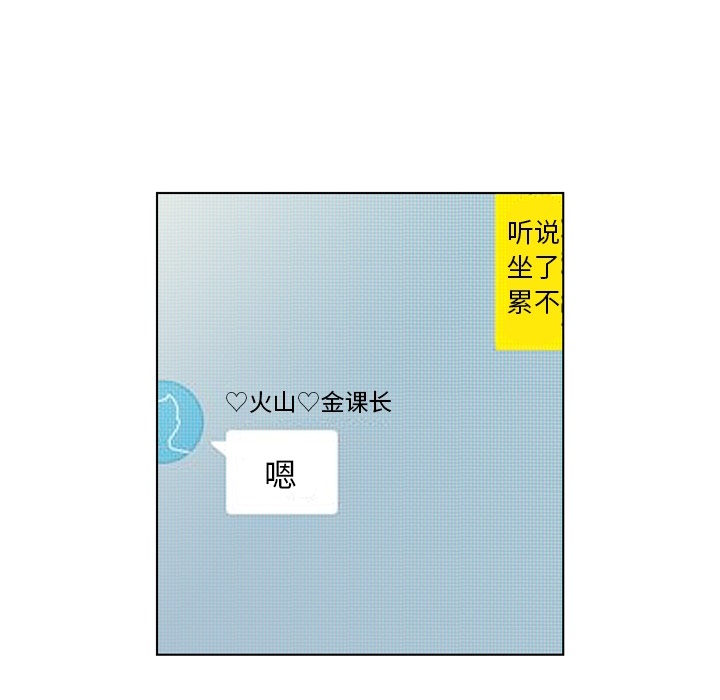 [Manhwa] Why is Director Zheng like this Love, big tits, OL#[54P]-21