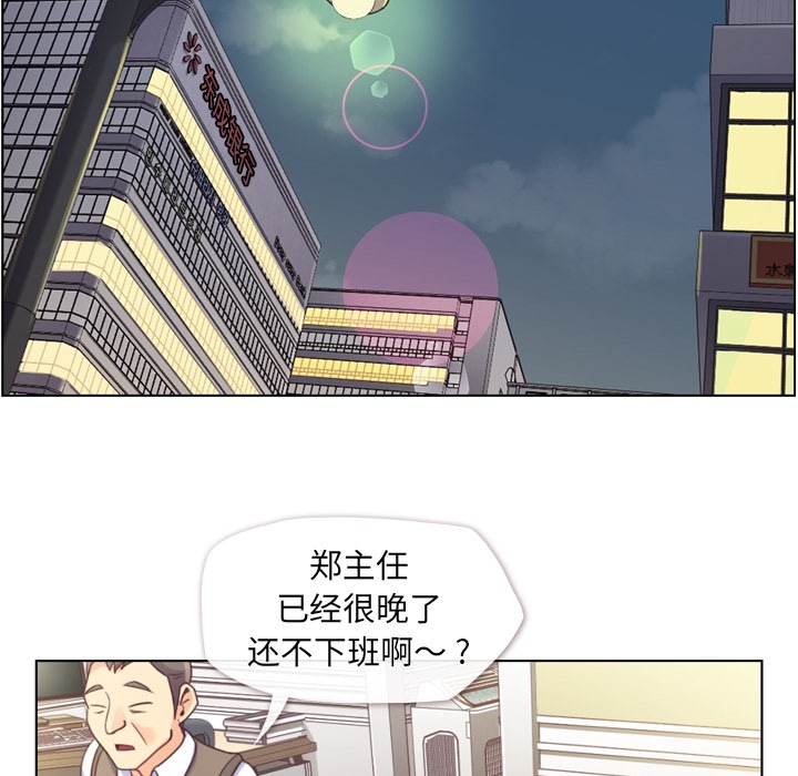 [Manhwa] Why is Director Zheng like this Love, big tits, OL#[54P]-26