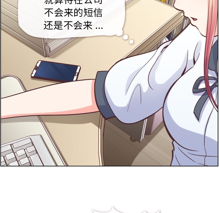 [Manhwa] Why is Director Zheng like this Love, big tits, OL#[54P]-28
